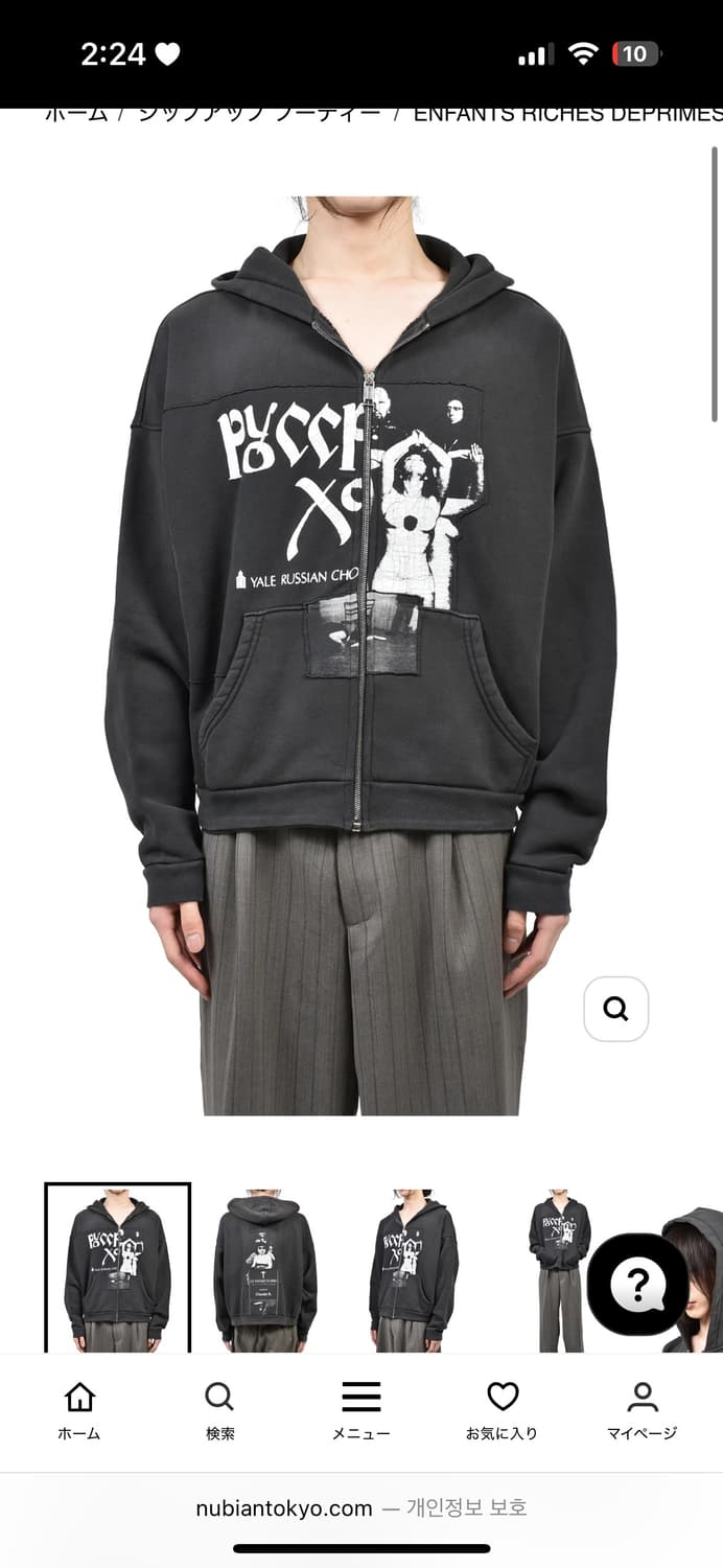 ERD RUSSIAN CHORUS ZIP HOODIE 상품이미지1