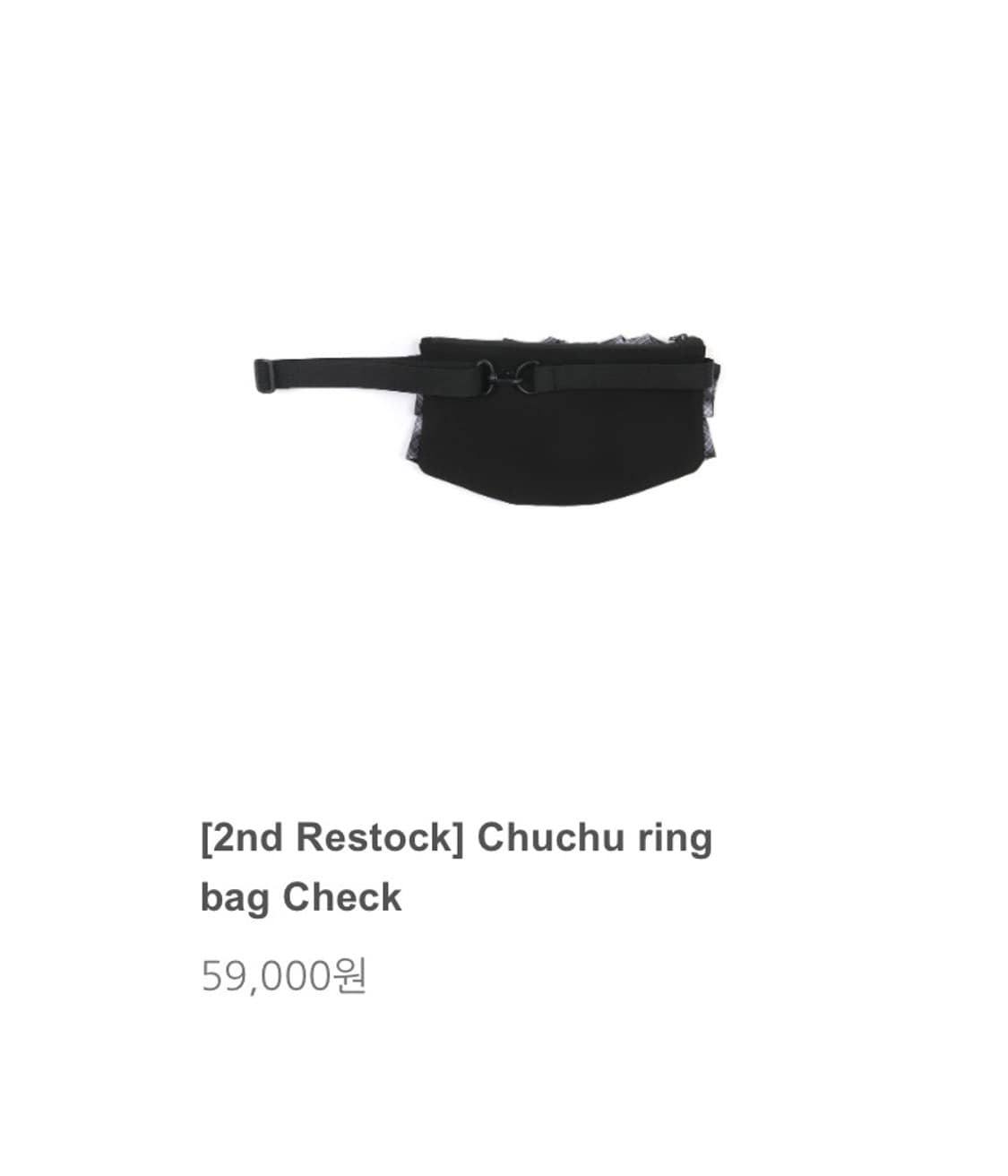 Wsc 아카이브 chuchu ring bag check 상품이미지2