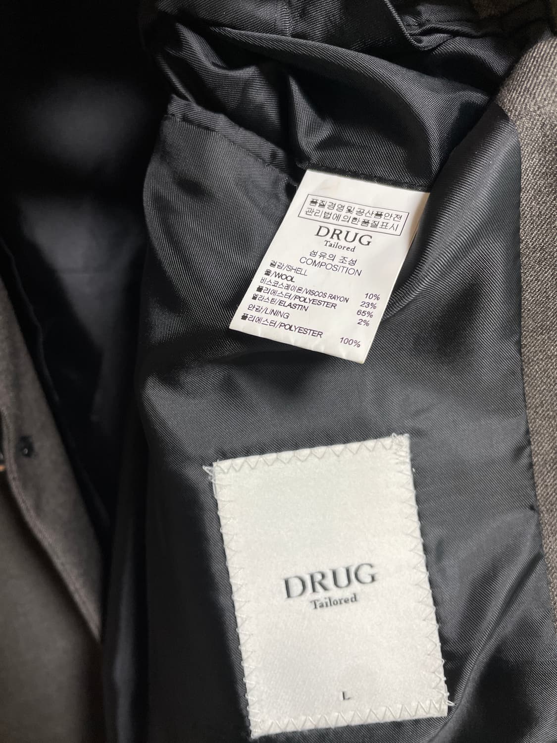 드러그옴므 셋업(자켓,슬랙스) hairy borwn 상품이미지4