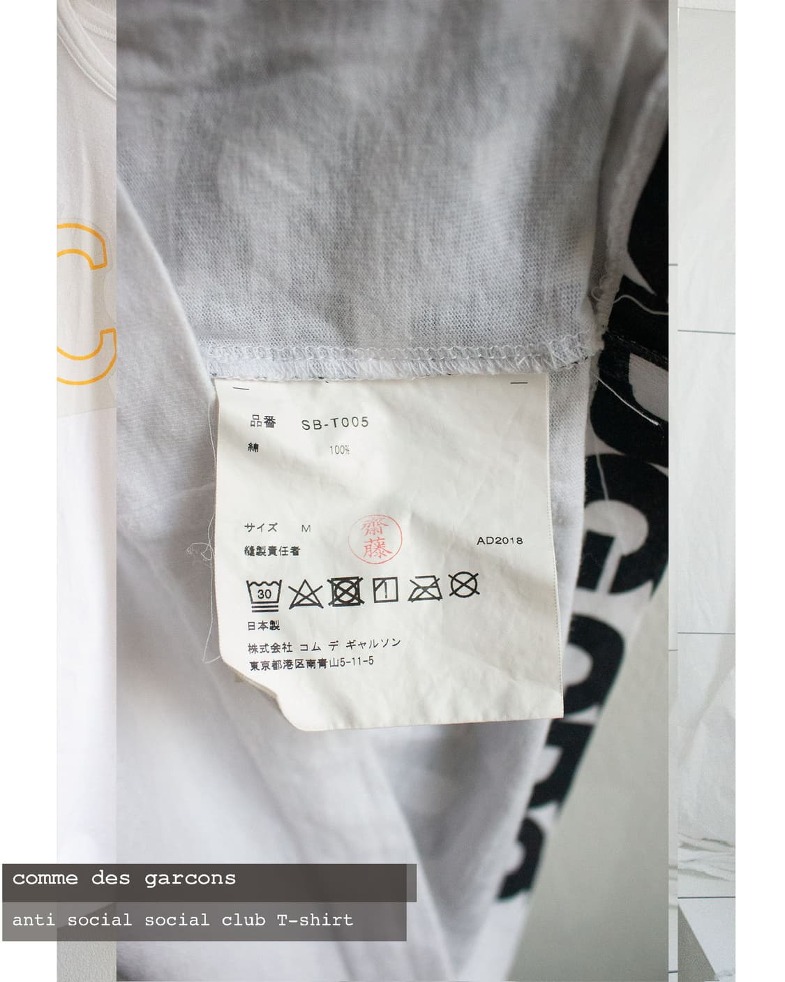 Cdg anti social social club T-shirt 상품이미지9
