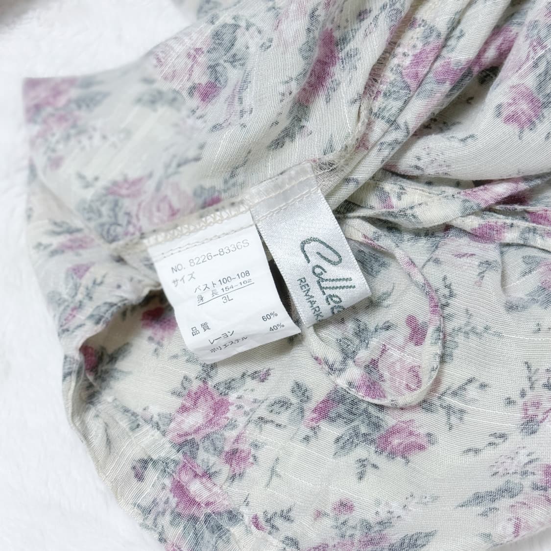 Collection’s B 모리걸 하구미 스즈코 플라워 블라우스 상품이미지3