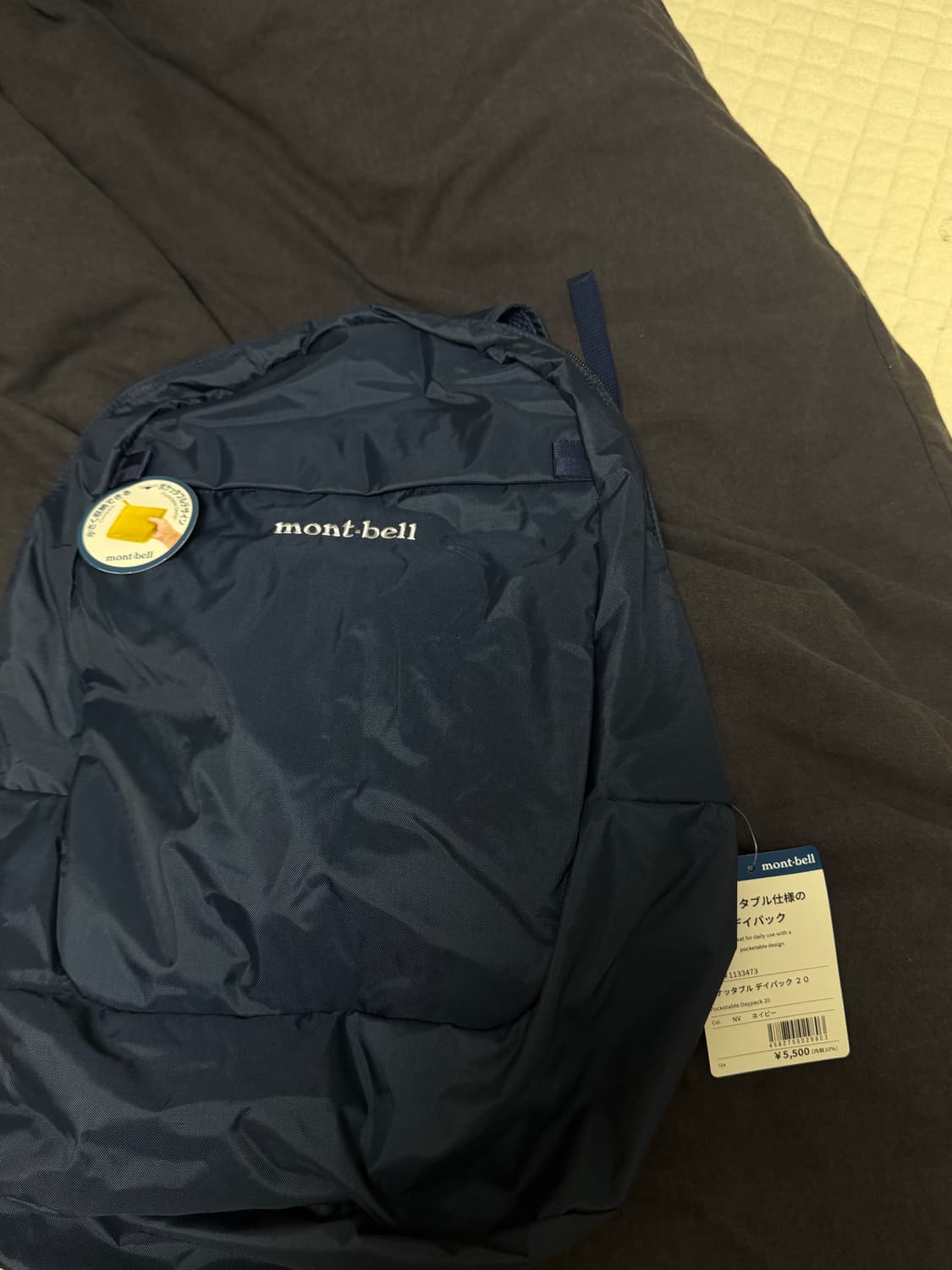 몽벨 Socketable Daypack 20 네이비 상품이미지1