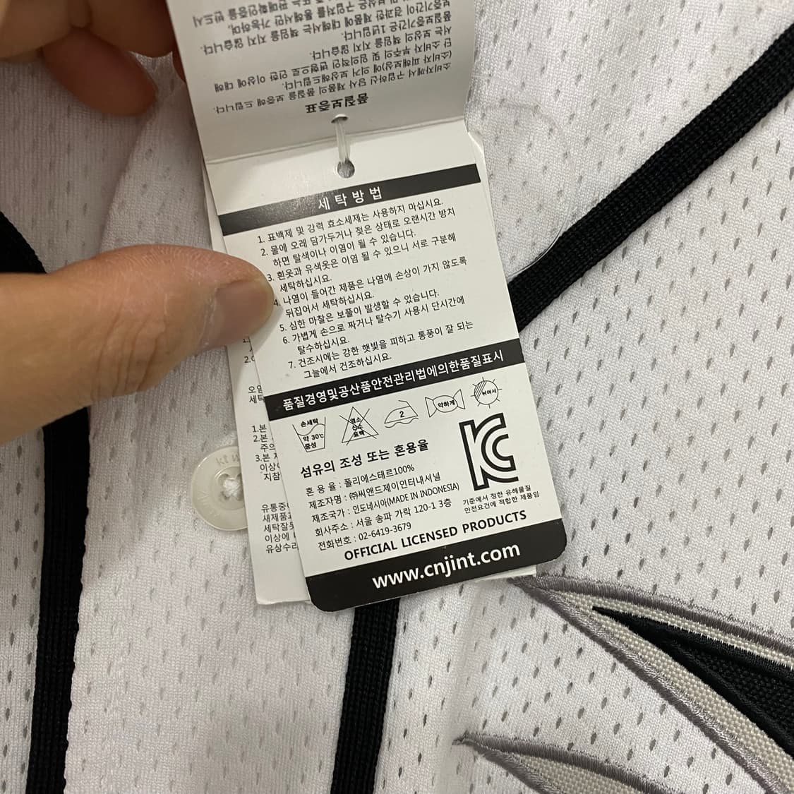 KTWIZ 빅로고 야구 유니폼(95) 상품이미지5