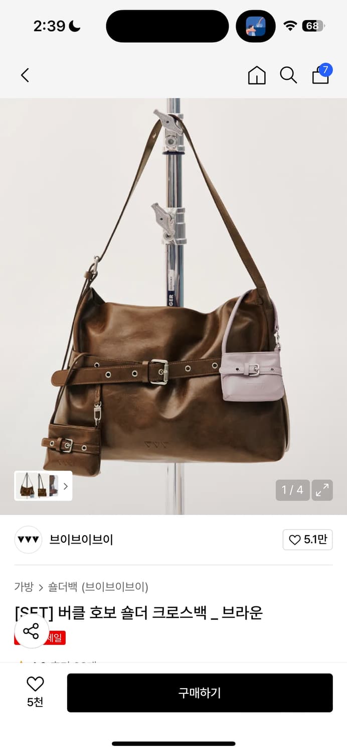 vvv 버클 호보 숄더 크로스백 브라운 상품이미지2