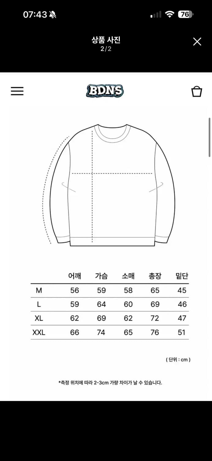 빠더너스 챔피언 맨투맨xxl 상품이미지3