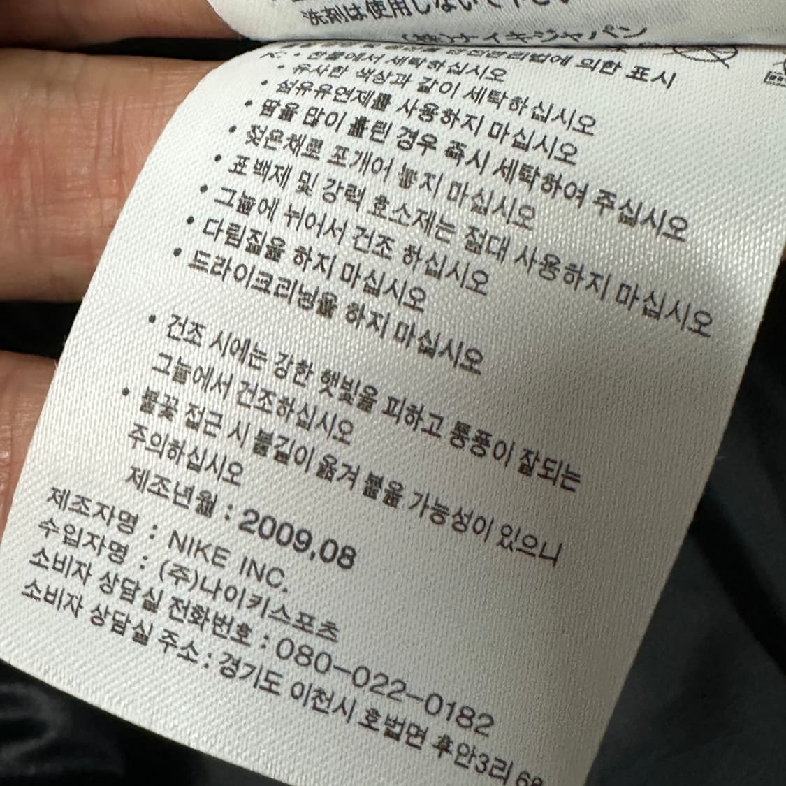 나이키 맨유 후드 점퍼 xs 상품이미지4