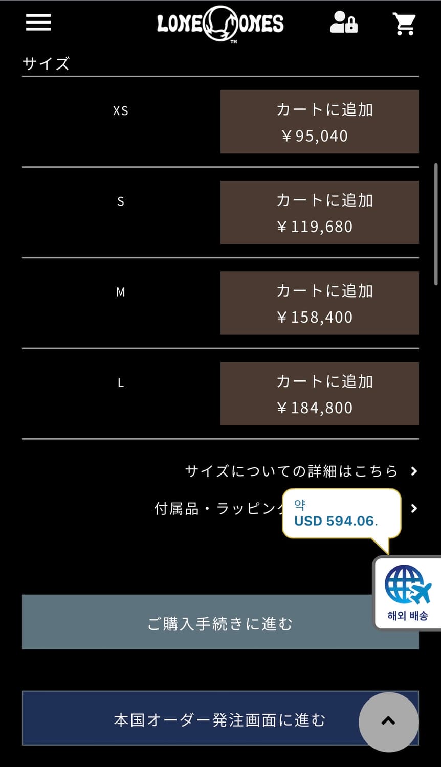 Lone ones 크레인벨S & 크롬하츠 롤체인 18인치 상품이미지4