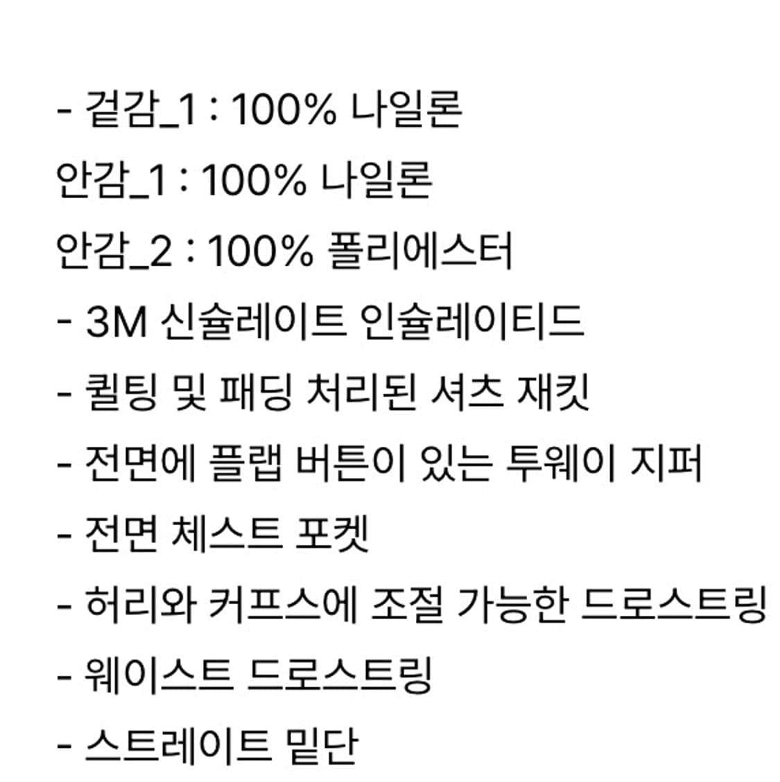 언어펙티드 패디드 셔츠 자켓 블랙 판매합니다 상품이미지2
