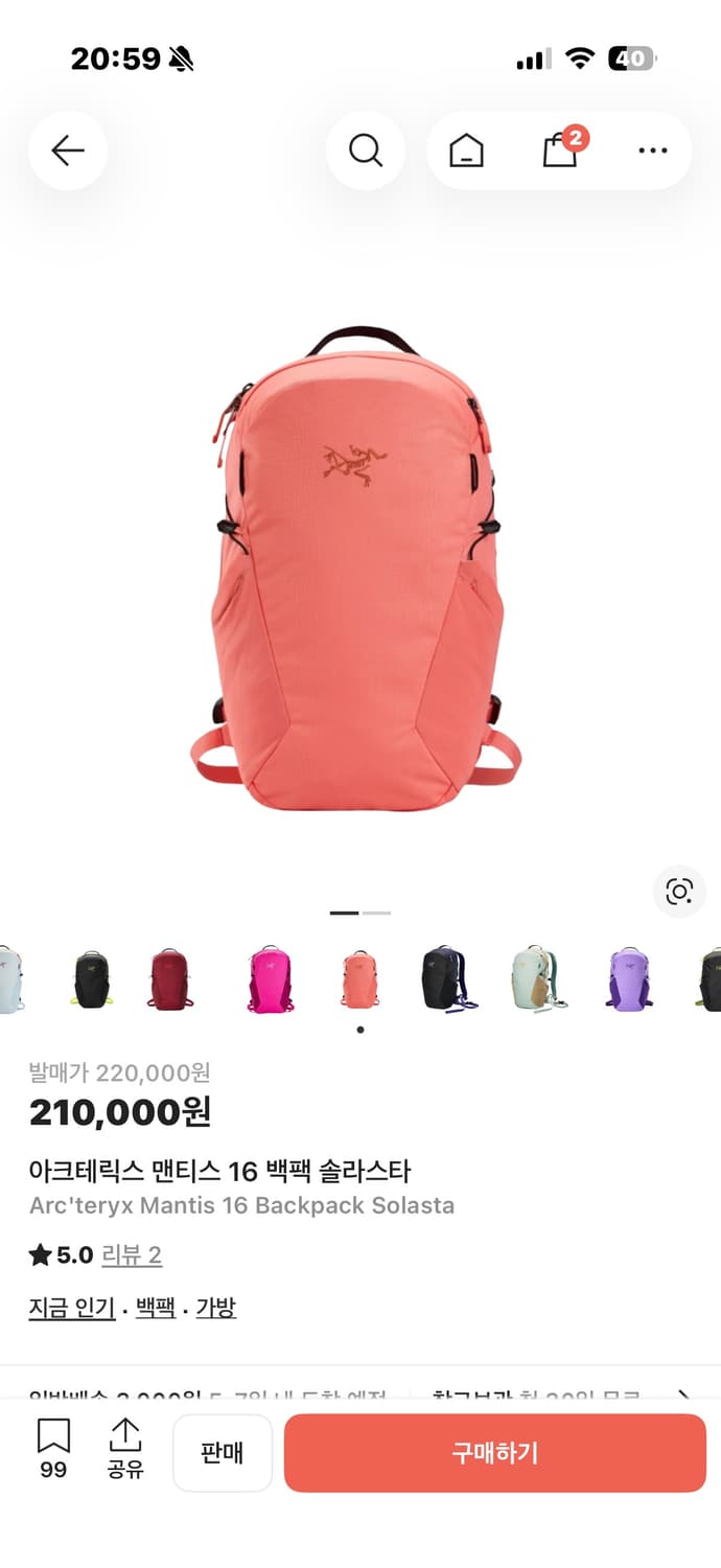 아크테릭스 멘티스 16L 상품이미지2
