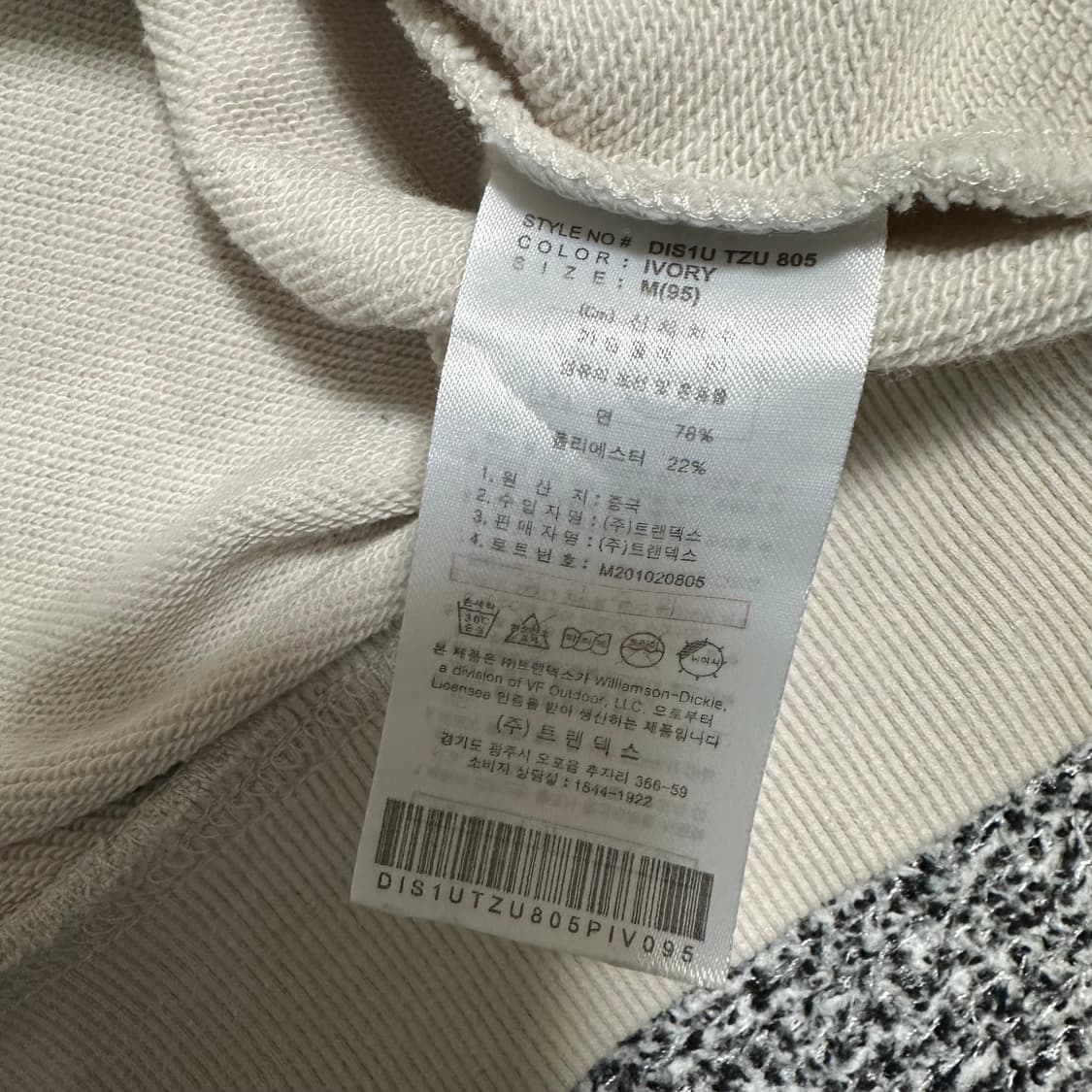 (M) 디키즈 아이보리 후드집업 상품이미지3
