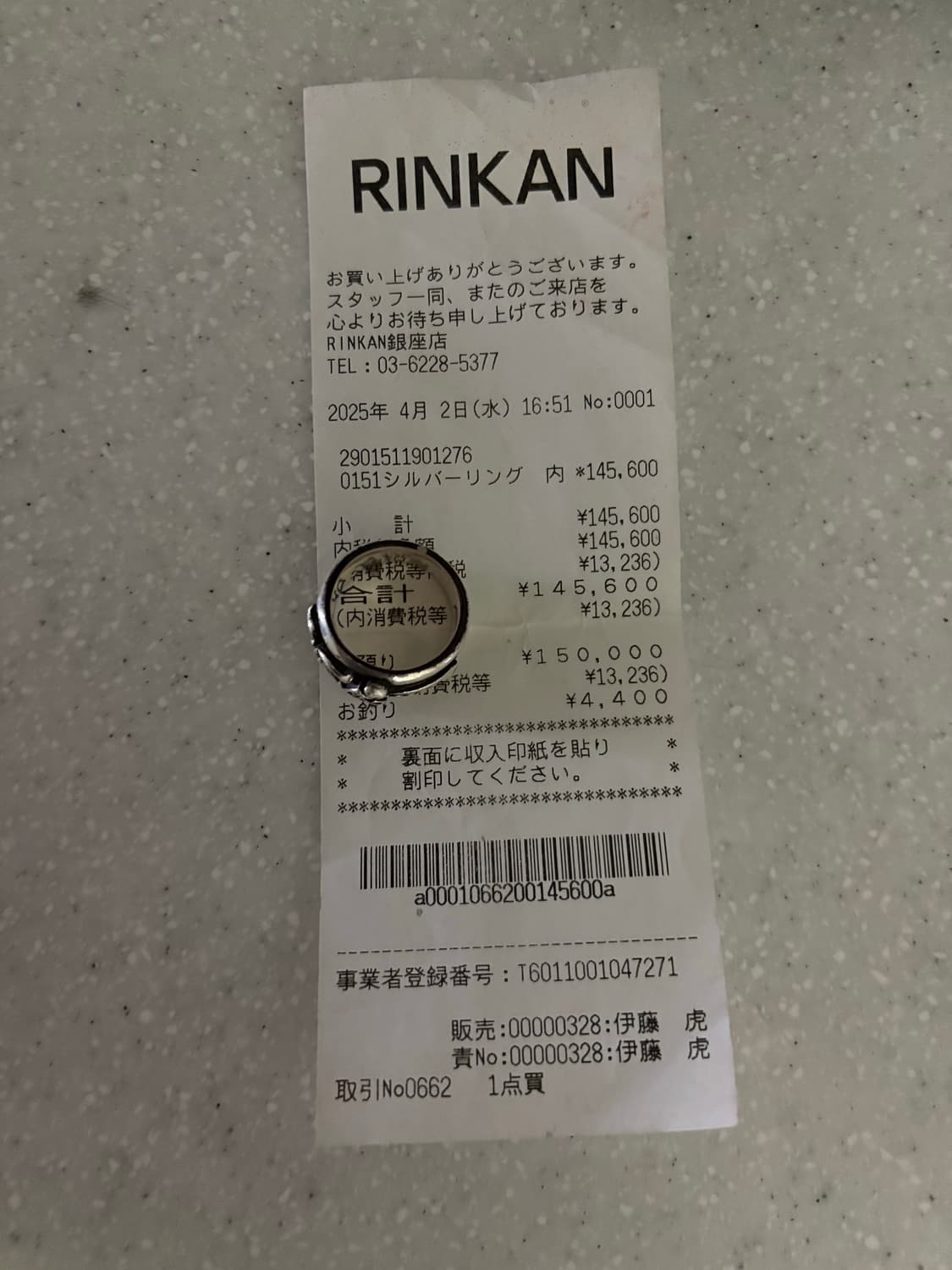 크롬하츠 대거링 상품이미지1