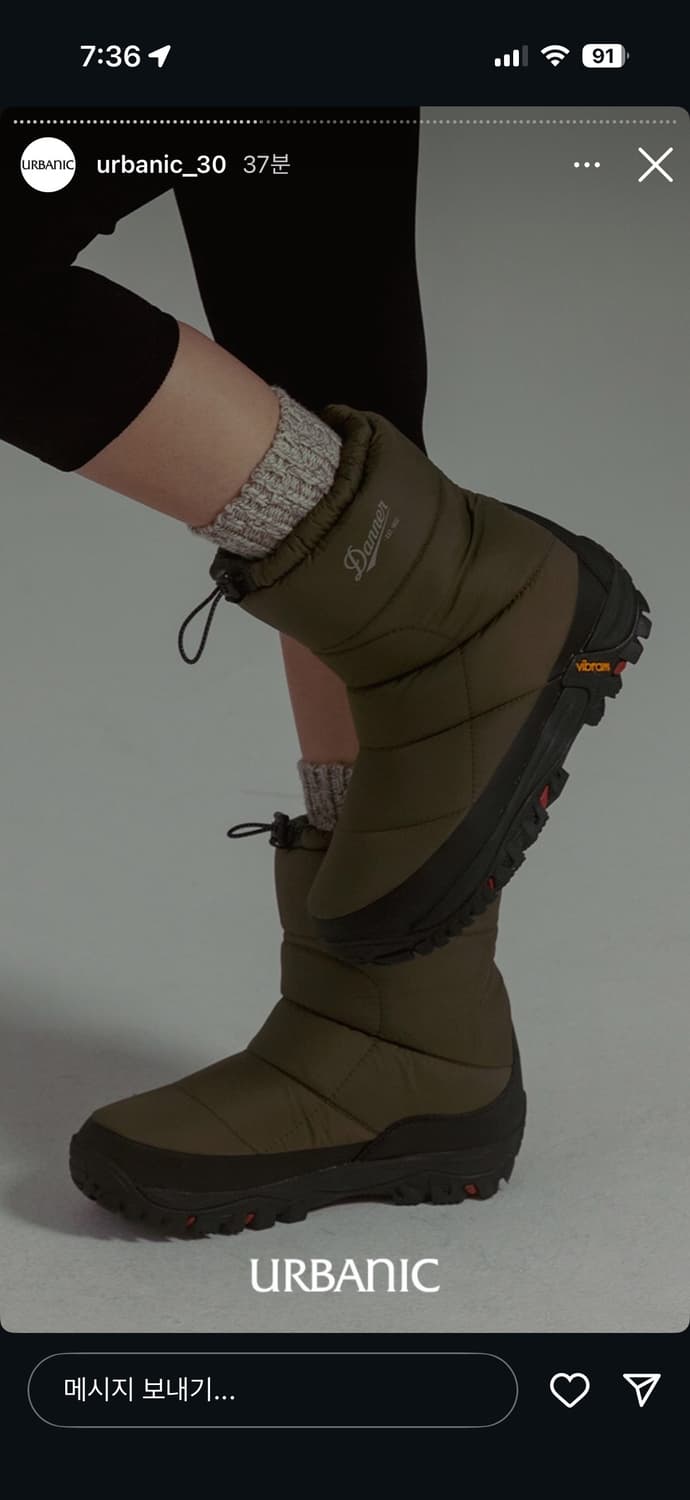 얼바닉30 대너 스노우 부츠 블랙 240 새상품 상품이미지3