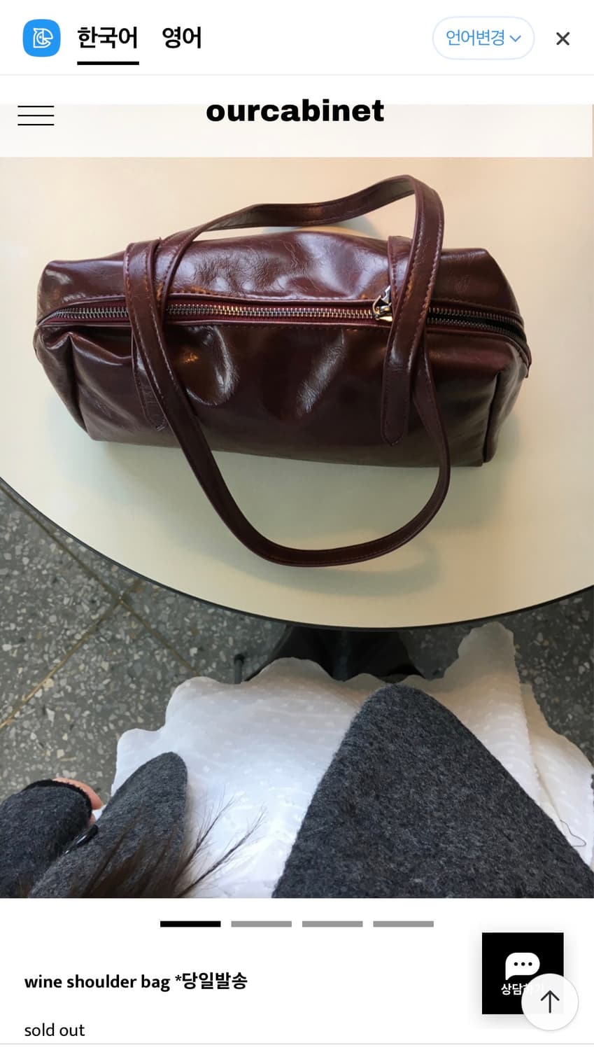 아워캐비넷 와인 숄더백 상품이미지1
