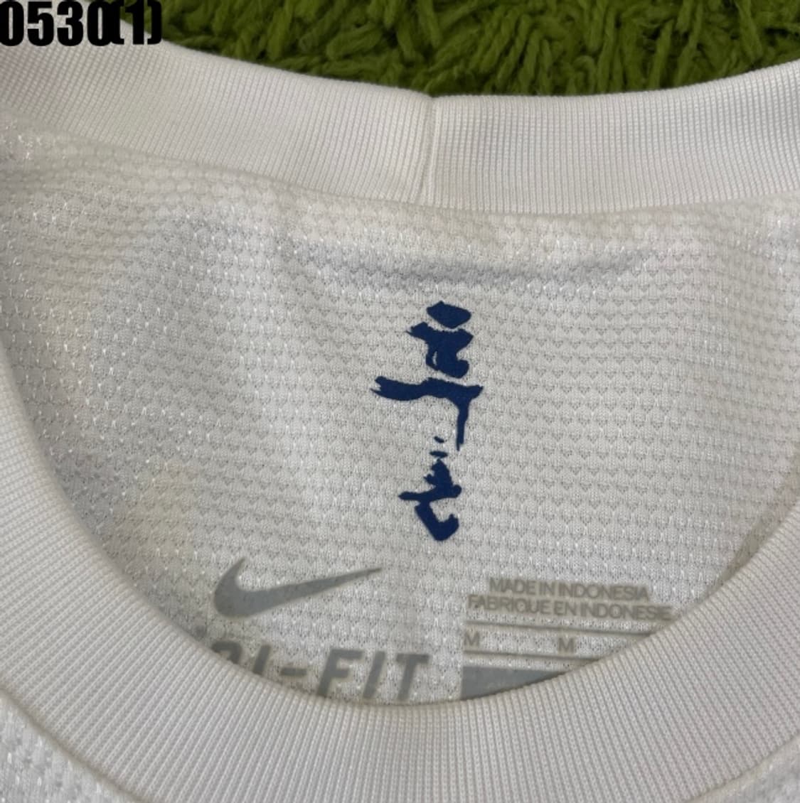 나이키 대한민국 국대 유니폼 상품이미지3