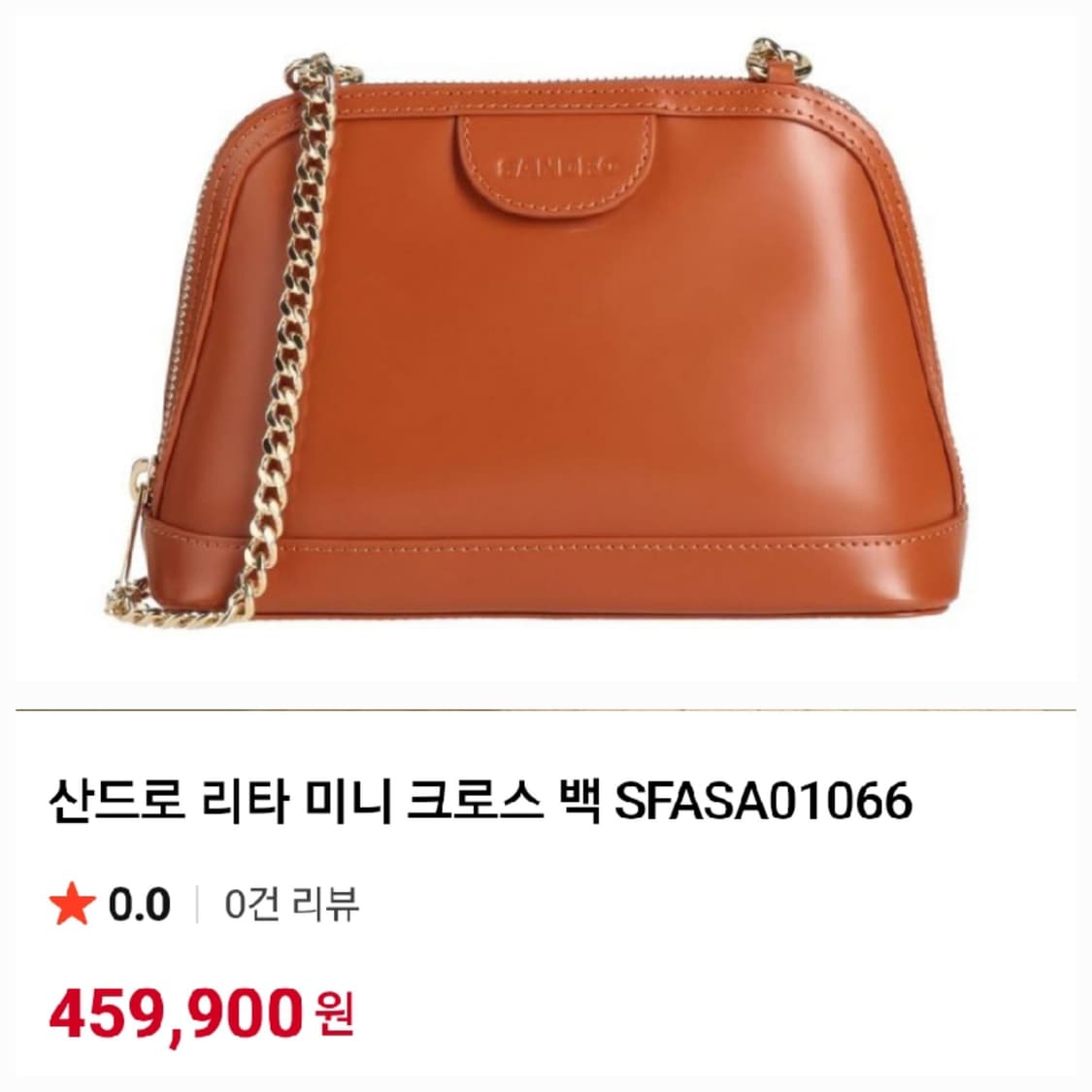 산드로 리타 미니크로스백 상품이미지1