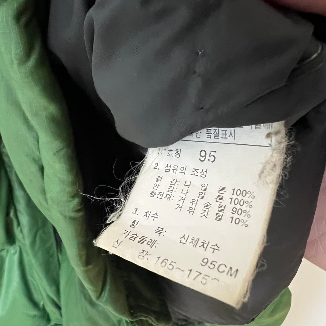 노스페이스 700 눕시 그린 패딩 95 상품이미지8