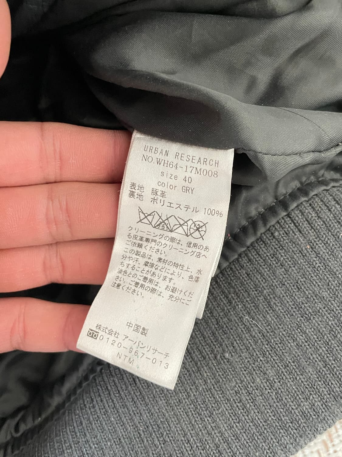 빈티지 돈피 레더 봄버자켓  J03923 상품이미지6