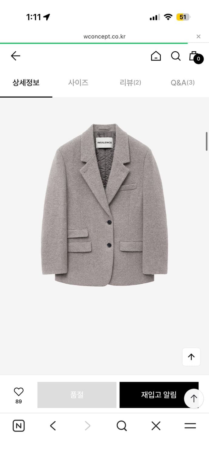 인사일런스 우먼 윈터 오버사이즈 하프 자켓 GREY BEIGE 상품이미지2