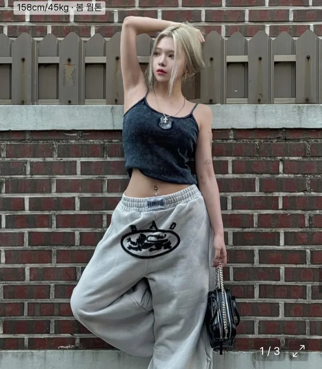 (새상품) 배드블러드 라이온패치 2way 커브드 조거팬츠 상품이미지5