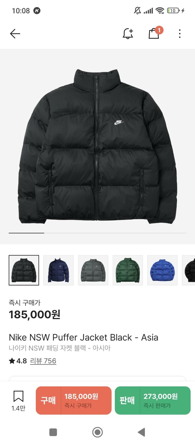 나이키 NSW패딩 팝니다 상품이미지1