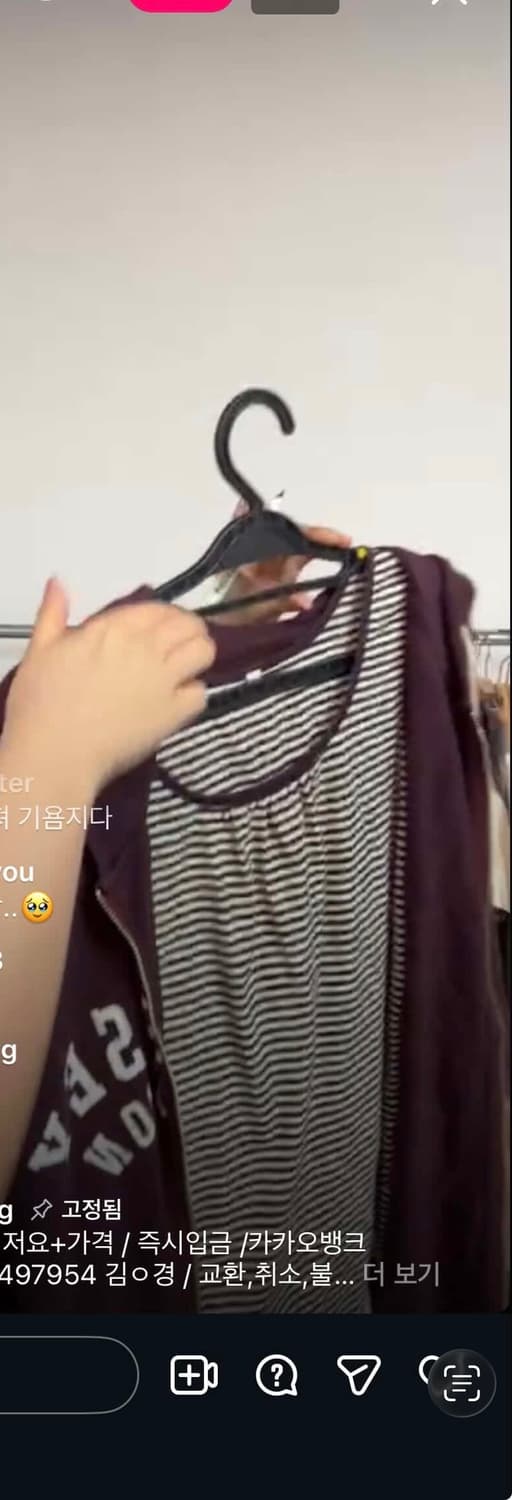 하니유 빈티지 하구미 세트 상품이미지1