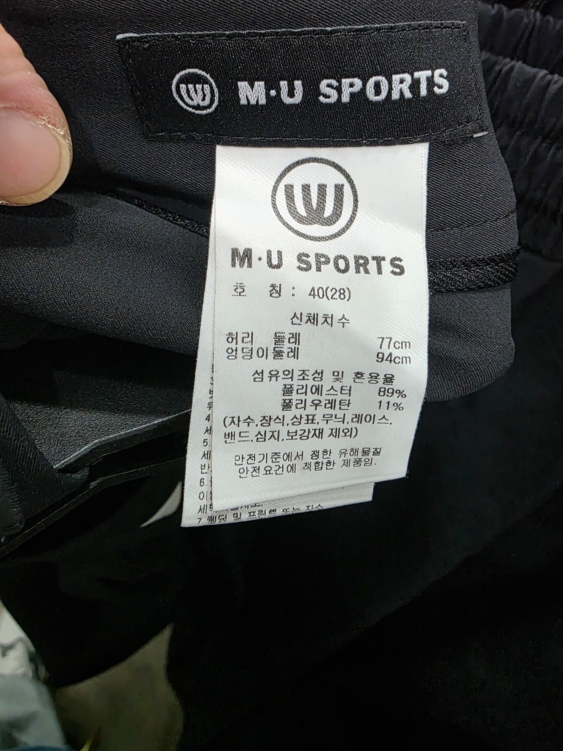 엠유스포츠 여성 골프 바지 상품이미지3