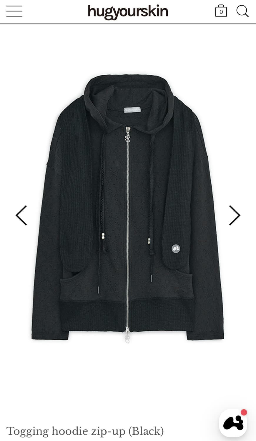 허그유어스킨 후드집업 상품이미지1