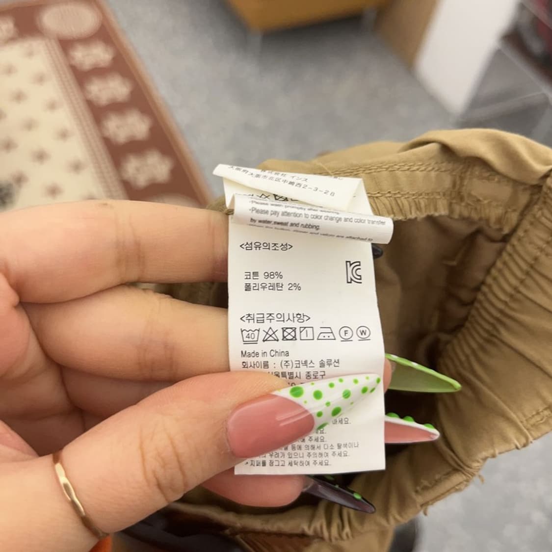 그라미치 워크웨어 아메카지 벨티트 코튼팬츠 면바지 S C08916 상품이미지6