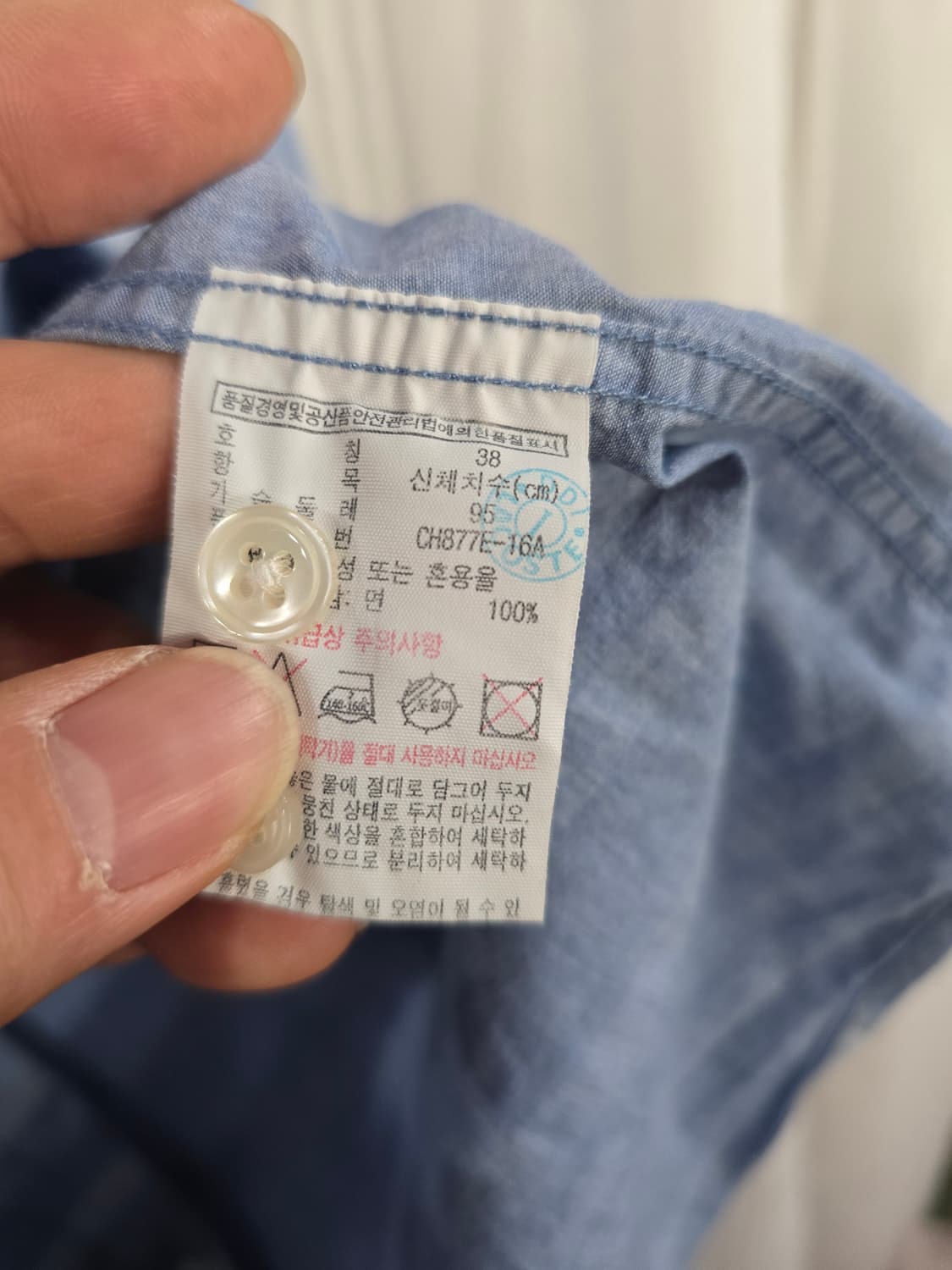 라코스테 셔츠남방  상품이미지6