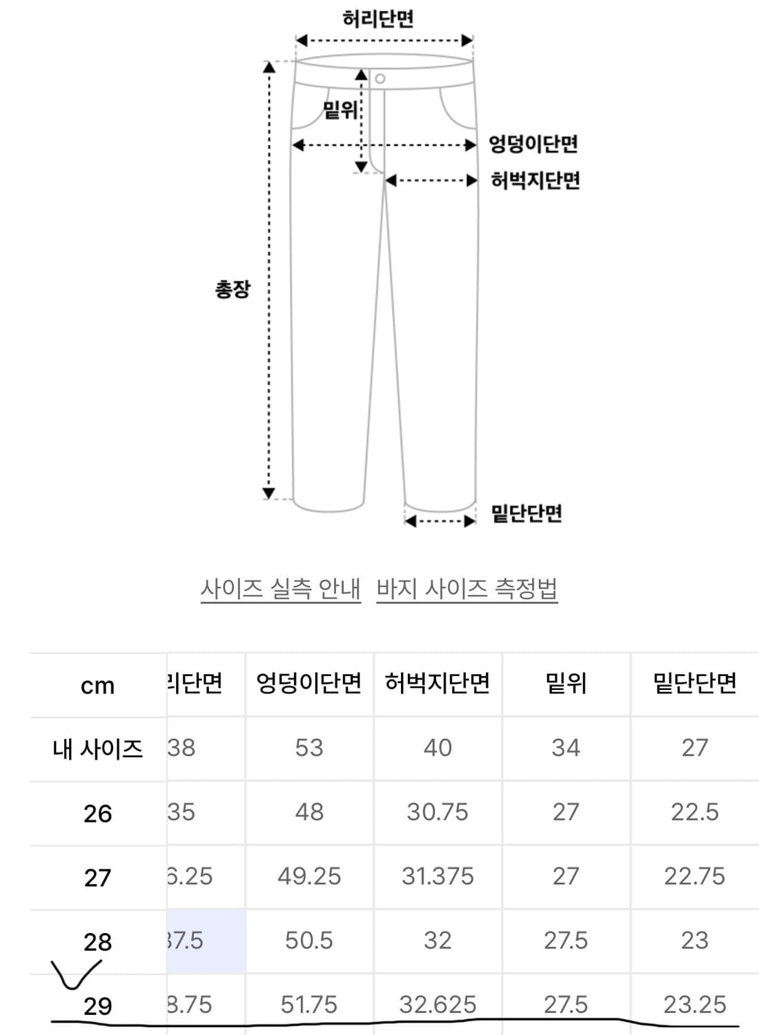 [29] 무탠다드 울 블렌드 와이드 히든 밴딩 슬랙스 더스티 베이지 상품이미지7