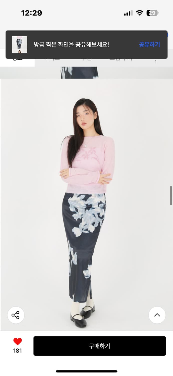 미미몽드 나르시스 프린팅 니트 핑크 상품이미지3