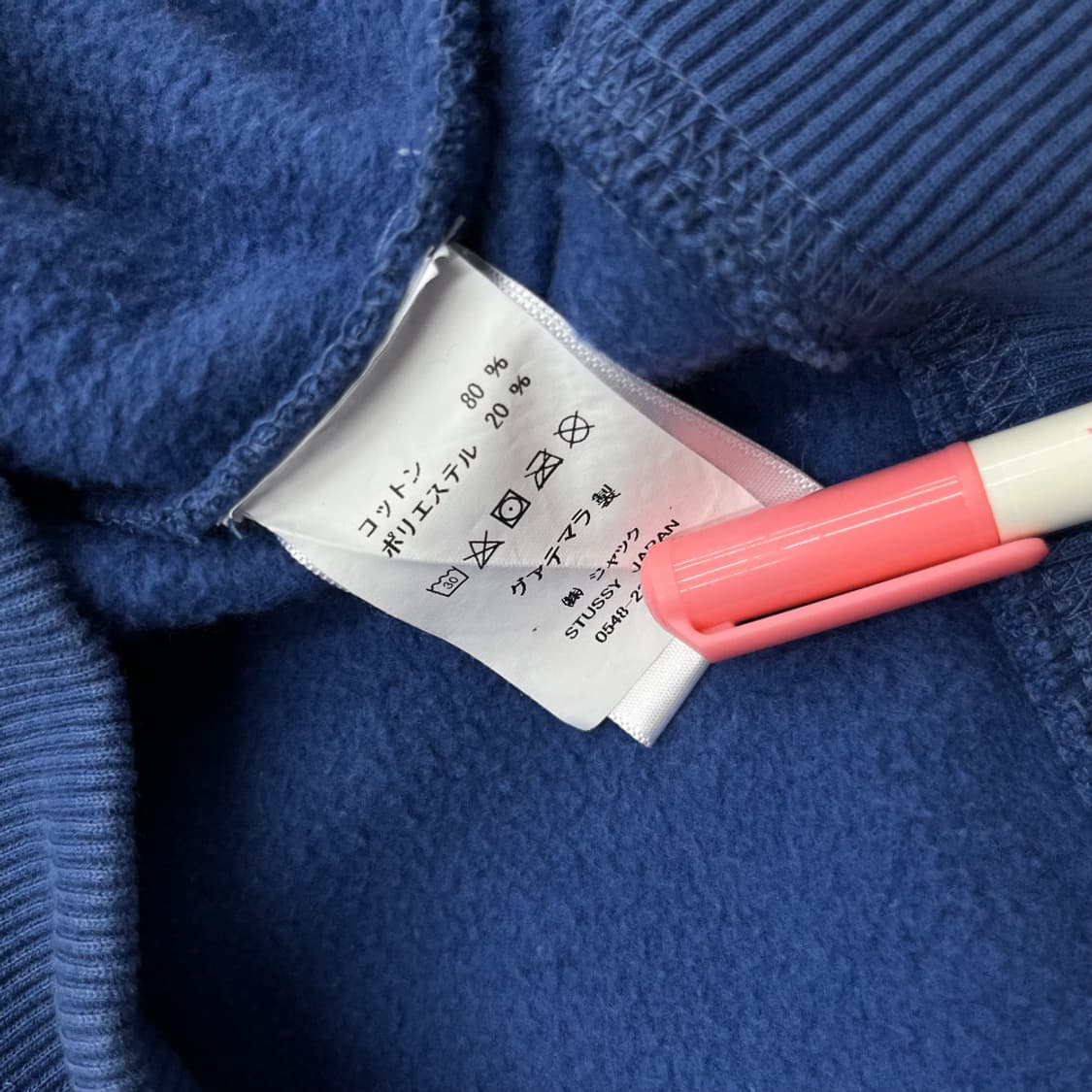 스투시 미니로고 블루 후드집업 S 상품이미지5