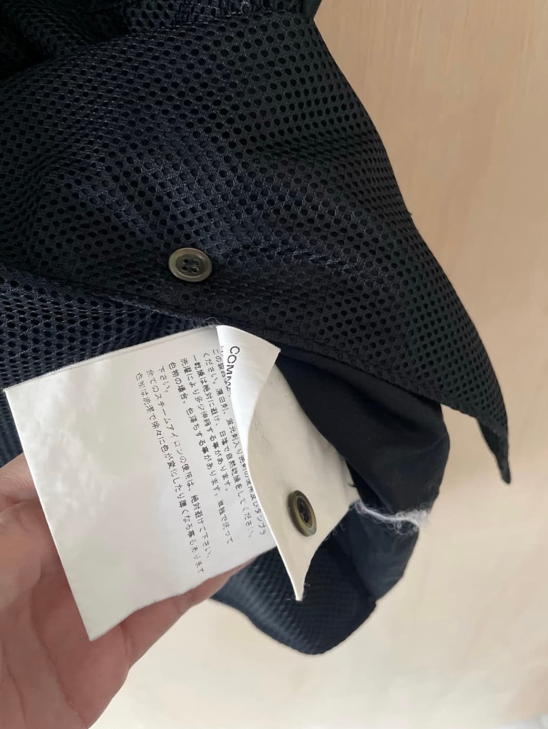 꼼데가르송 옴므 메쉬 도킹 셔츠 상품이미지5