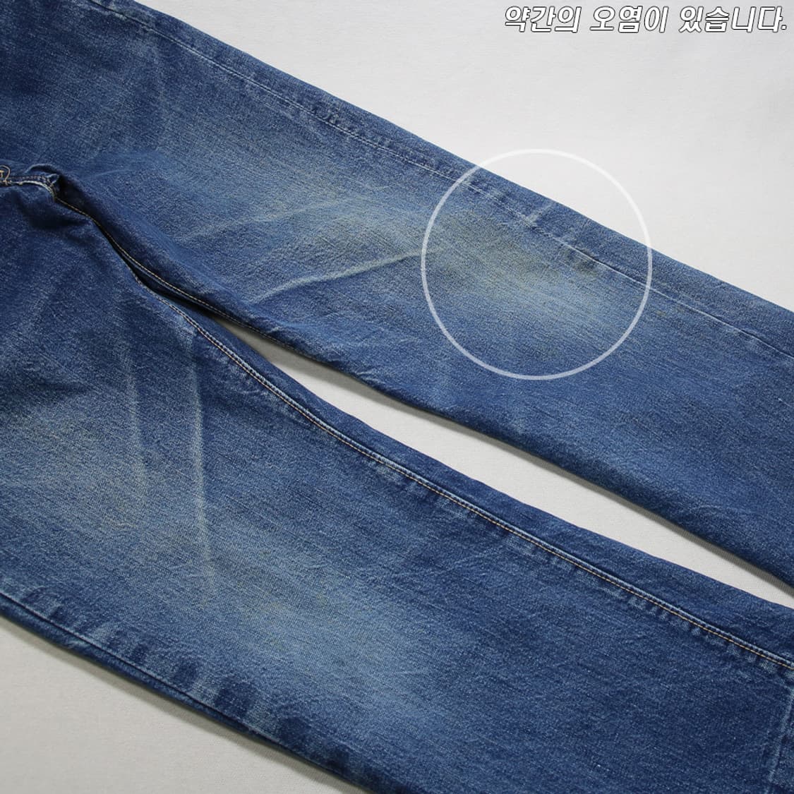 (착용컷) 80's BIG JOHN 셀비지 커팅 진 (32.5) 상품이미지8