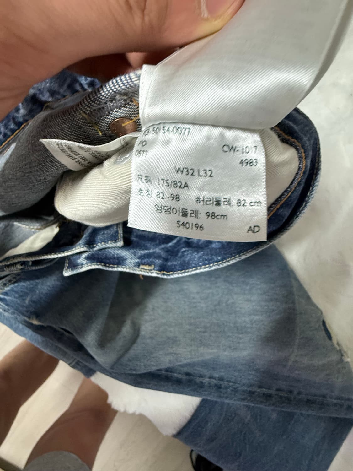 [32] LVC 빅E 501zxx 사시코 데님 상품이미지7