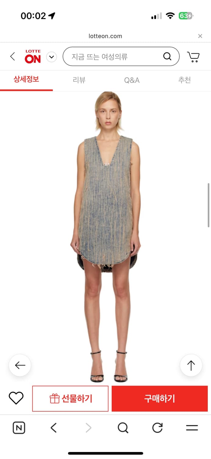 디젤 블루 베이지 디 래리스 드레스 데님 상품이미지3