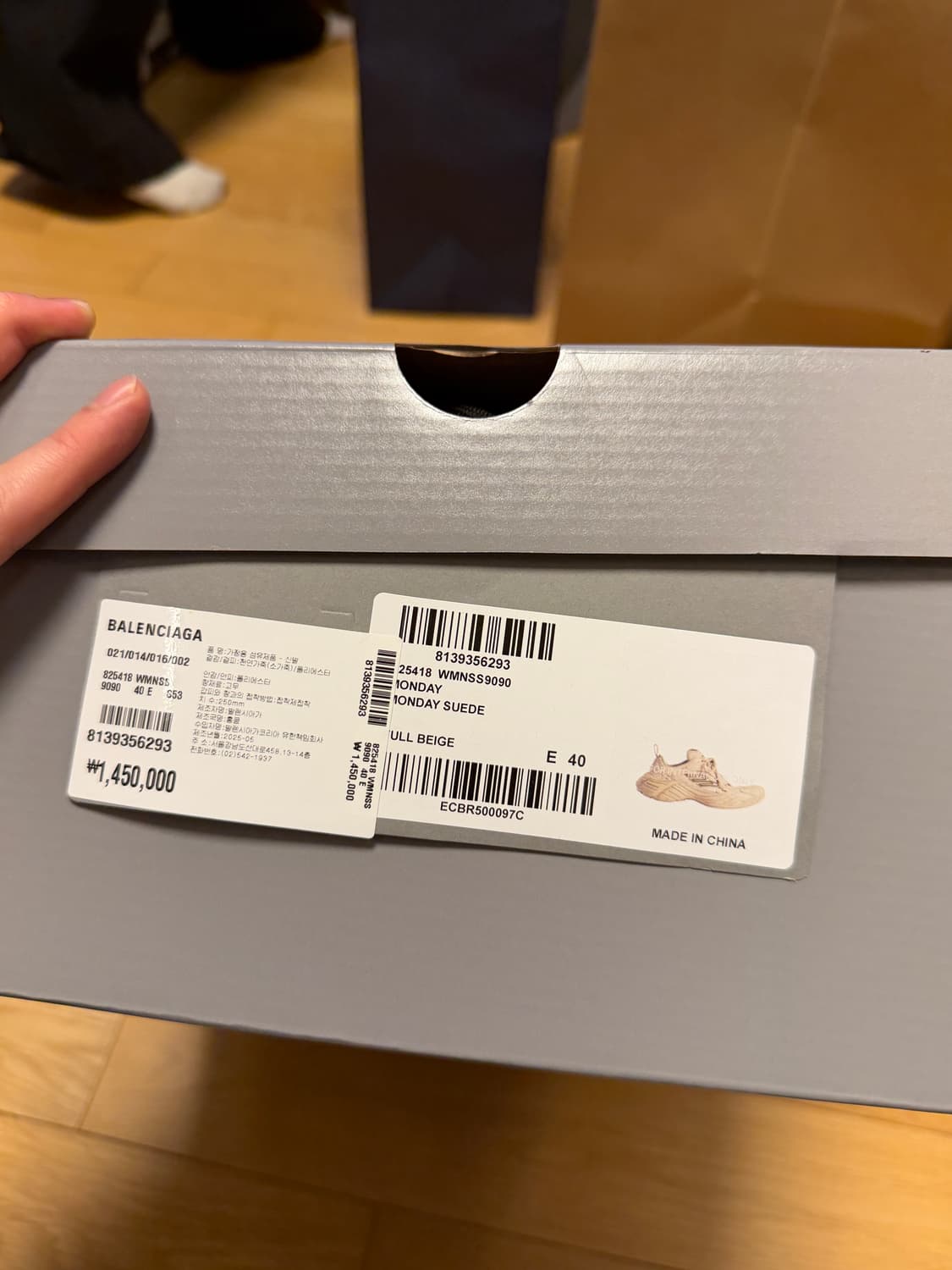 (40) 발렌시아가 먼데이슈즈 상품이미지6