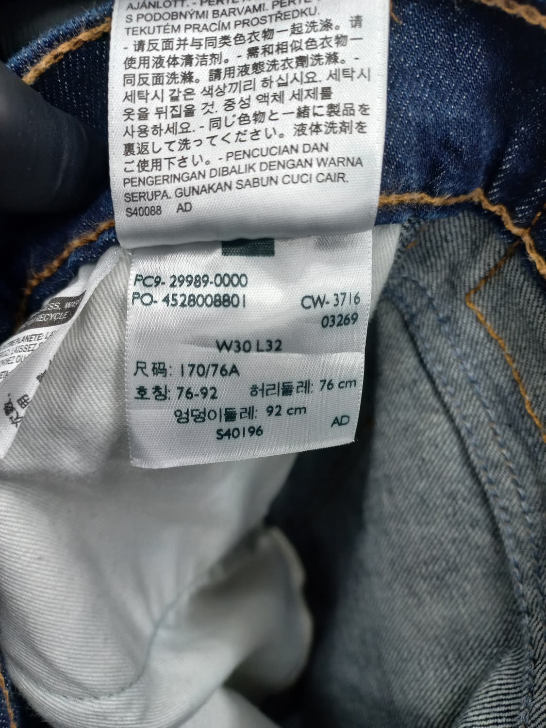 리바이스 510 청바지 (허리 30) 상품이미지3