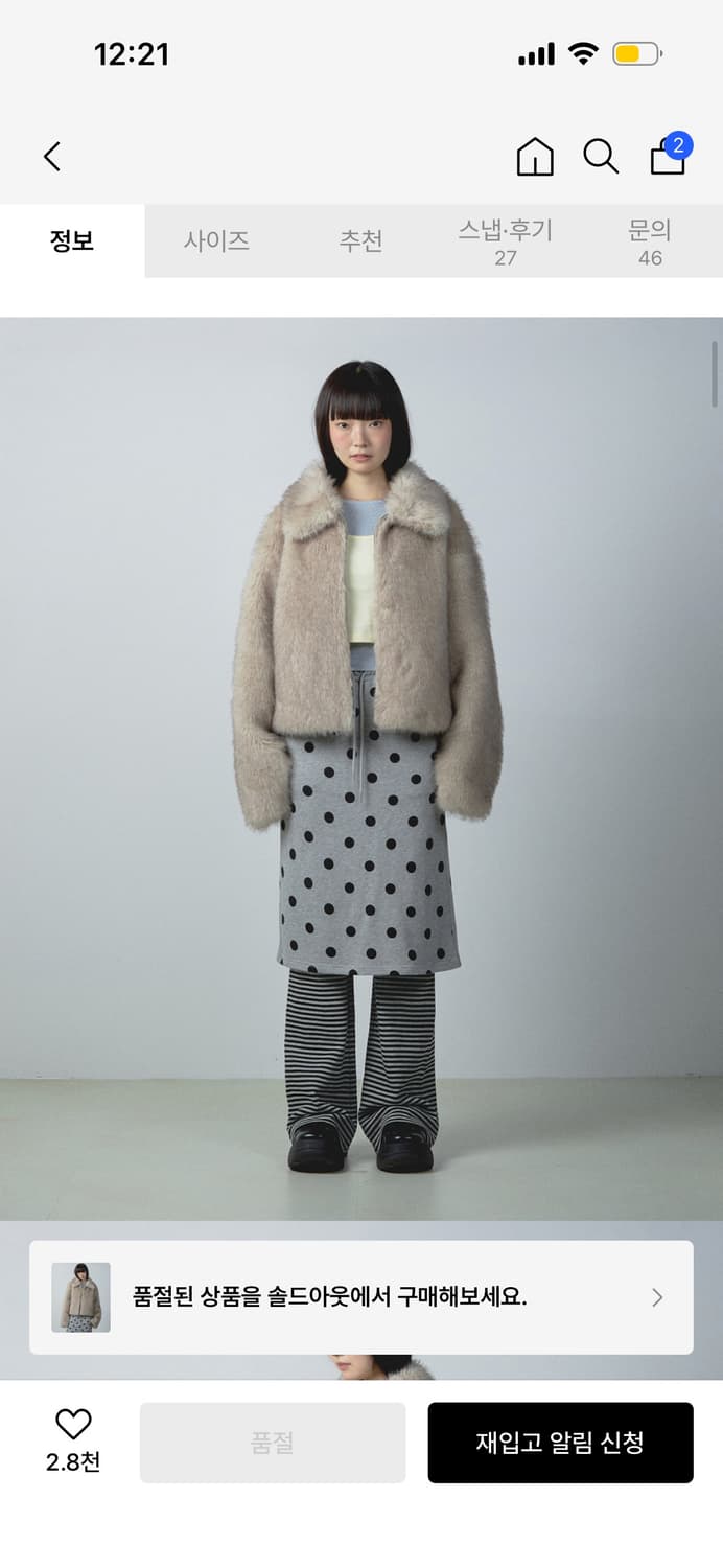 (프리지아 착용)유희 퍼자켓 LONG HAIR FUR JACKET BEI 상품이미지1