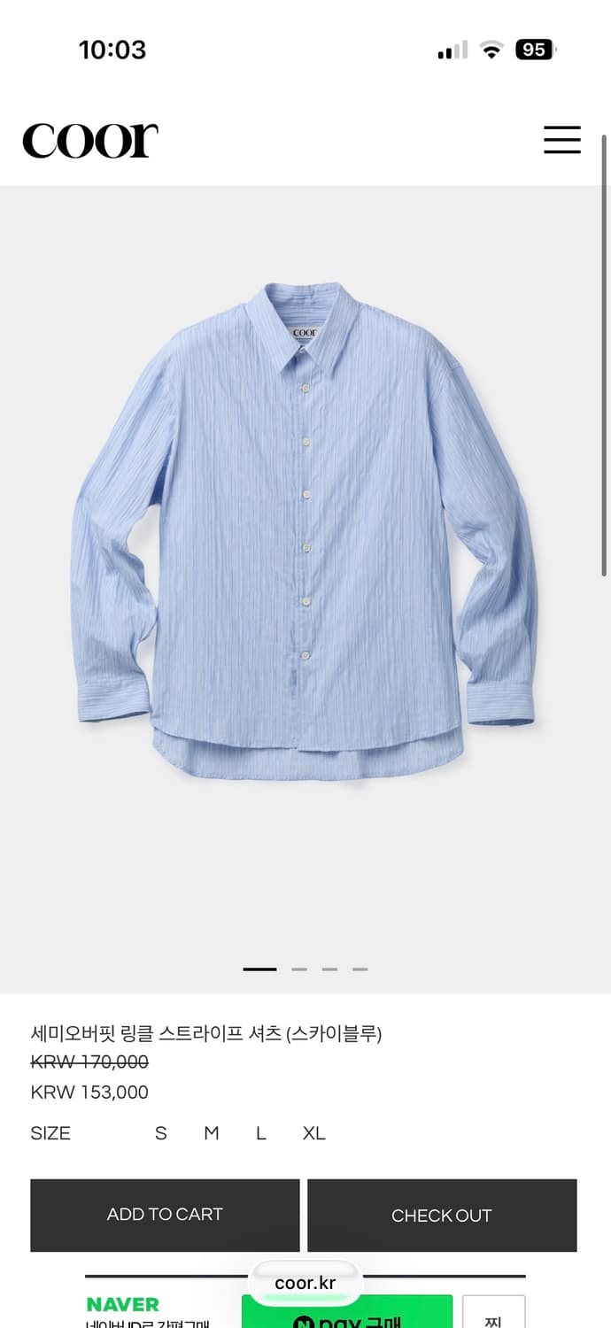 쿠어 셔츠 상품이미지1