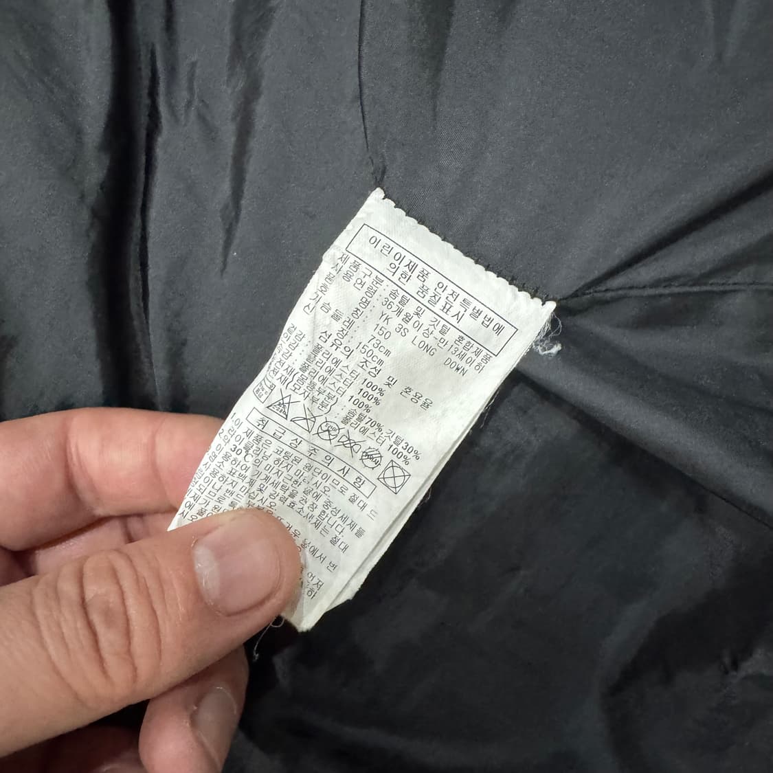 아디다스 롱패딩 150 size 상품이미지9