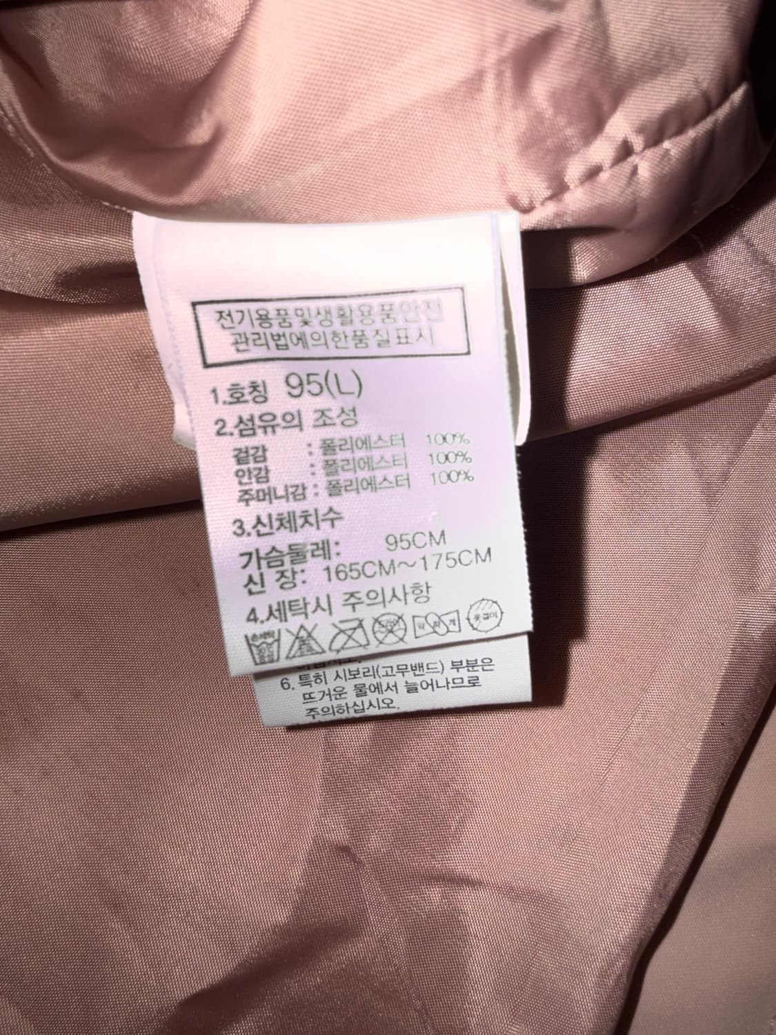 노스페이스 프로쉴드 바람막이 자켓  L 상품이미지3