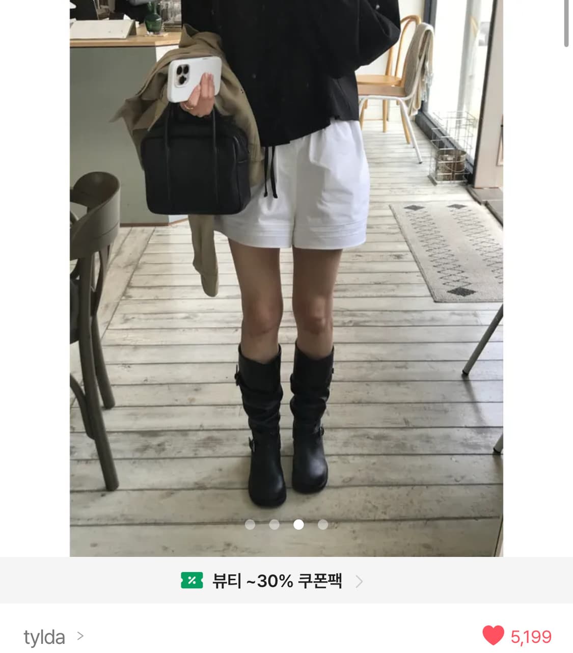 tylda 셔링 롱 부츠 에이블리 240 블랙 상품이미지2