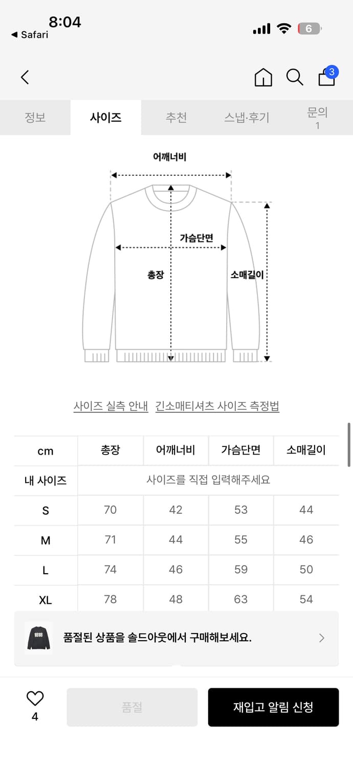 브룩스브라더스 1818아카이브 울 스웨터 M사이즈 상품이미지6