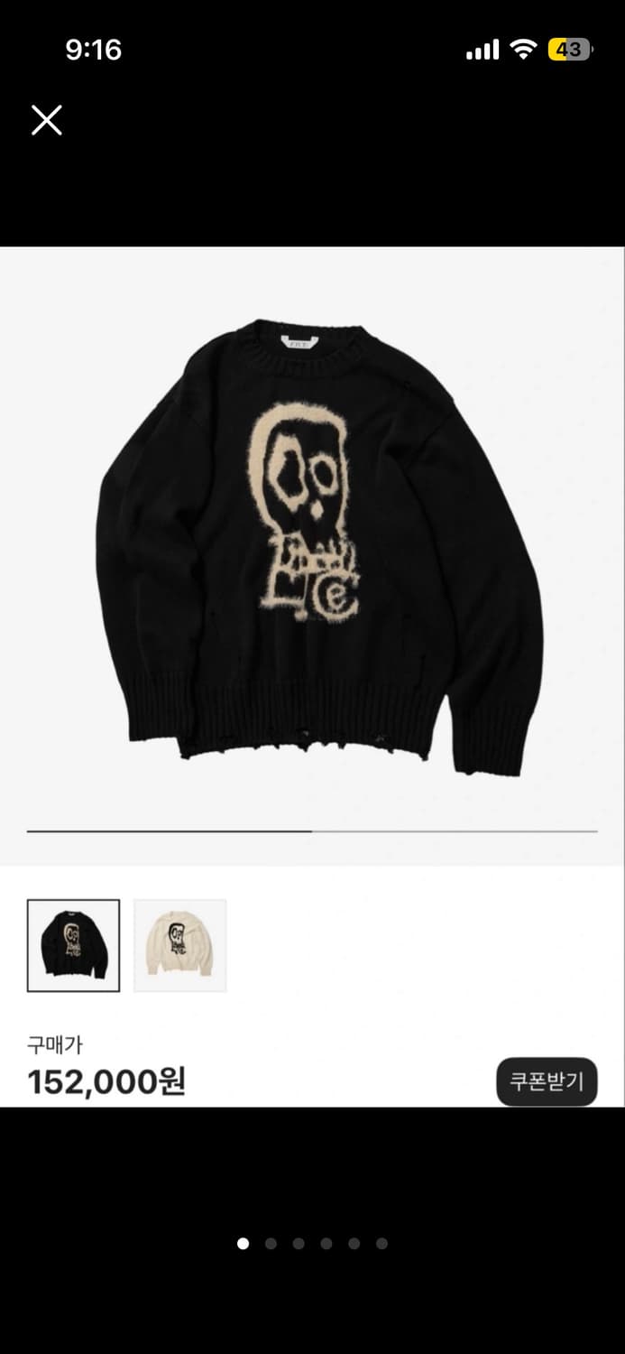 ETCE 스컬 코튼 니트 블랙  상품이미지2