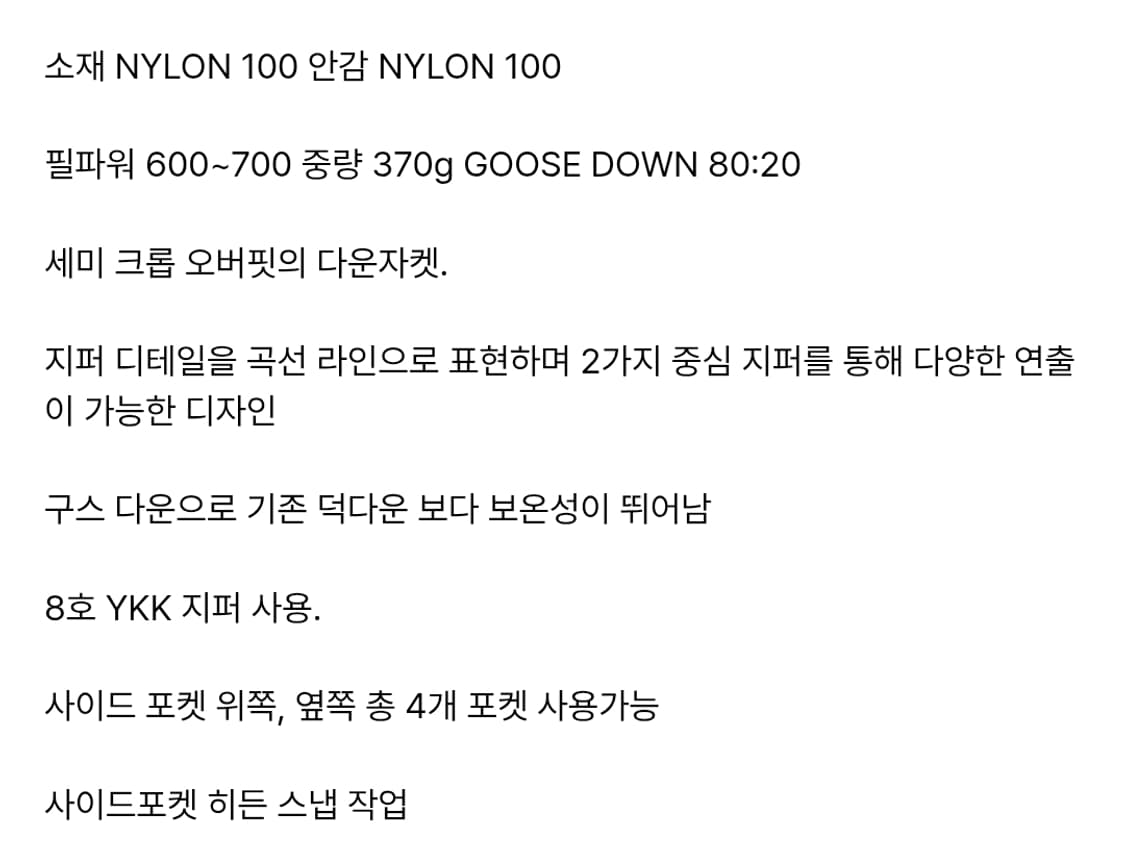 IEY 이에이 더블집업 다운 자켓 블랙 L 상품이미지4