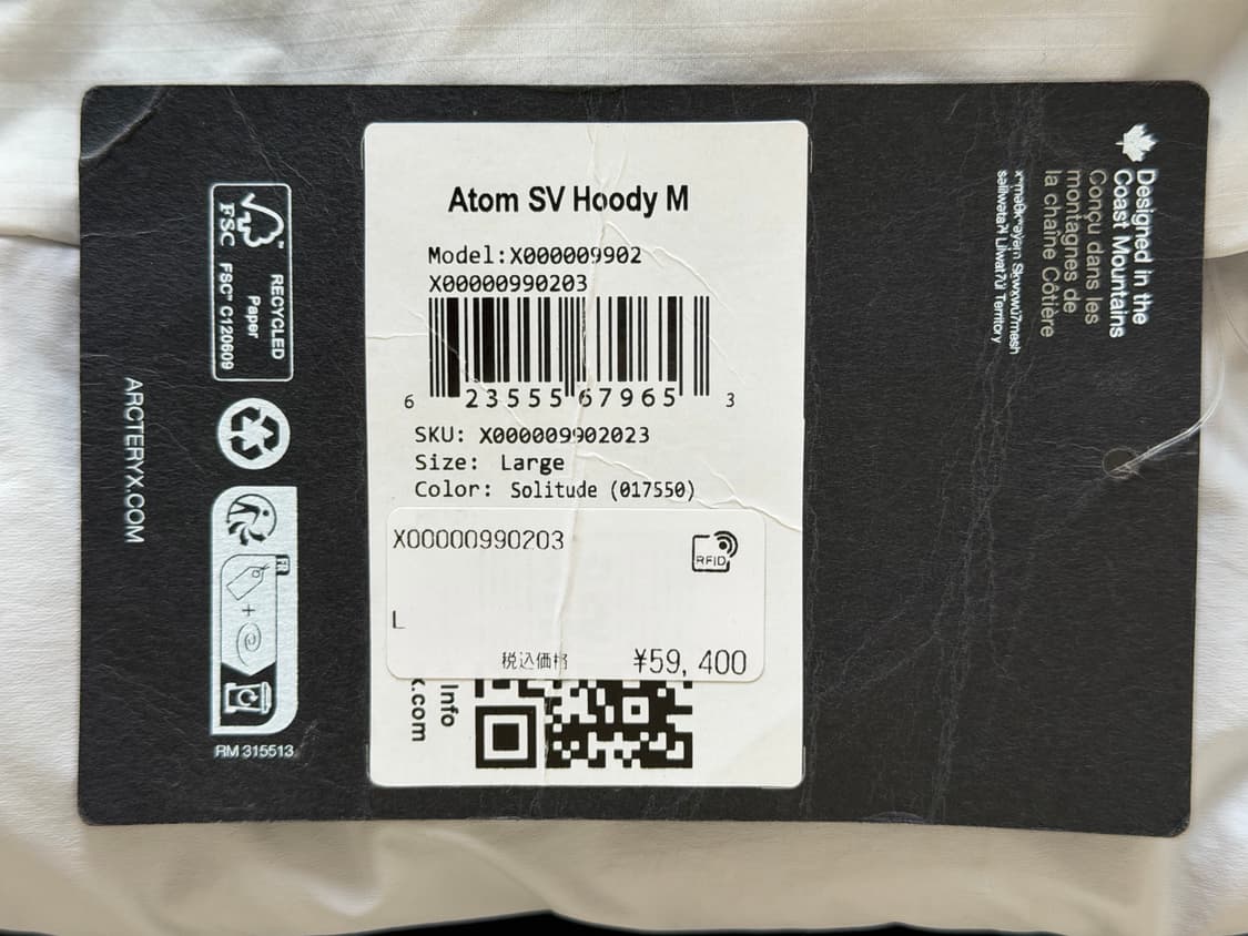 아크테릭스 아톰SV 후디 솔리튜드 L 상품이미지3