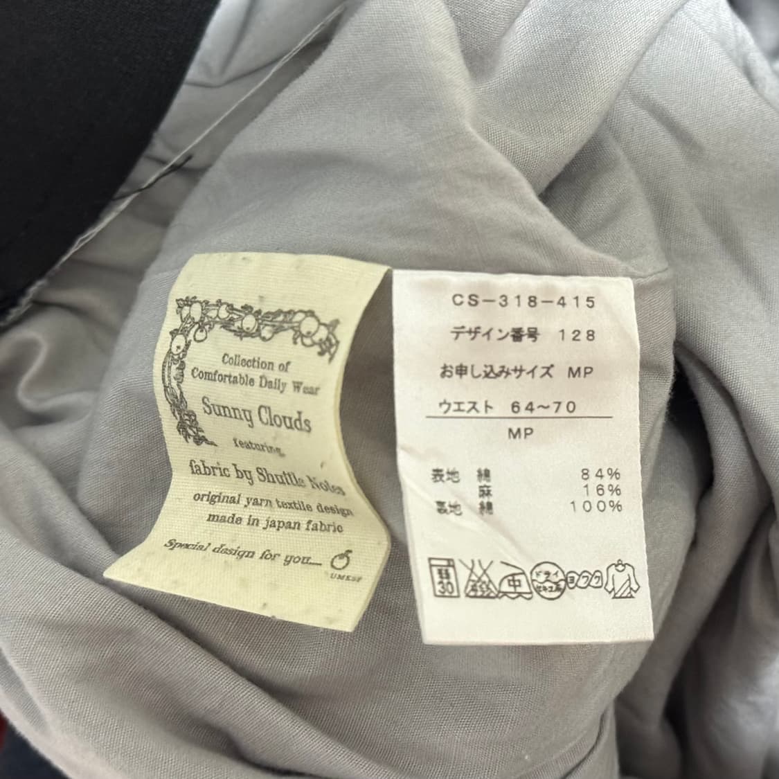 Sunny Clouds × Shuttle Notes 체크 스커트 상품이미지2