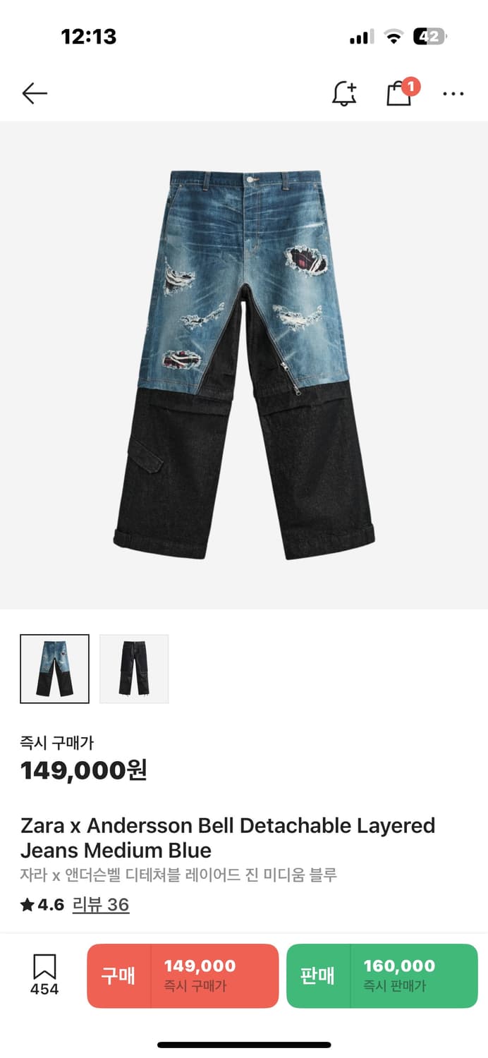 자라 앤더슨벨 바지 eu40  상품이미지1