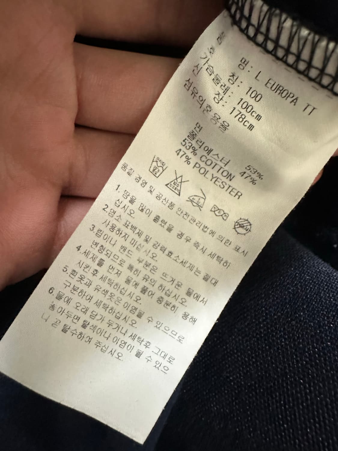 아디다스 네이비 유로파 트랙탑 져지 상품이미지3